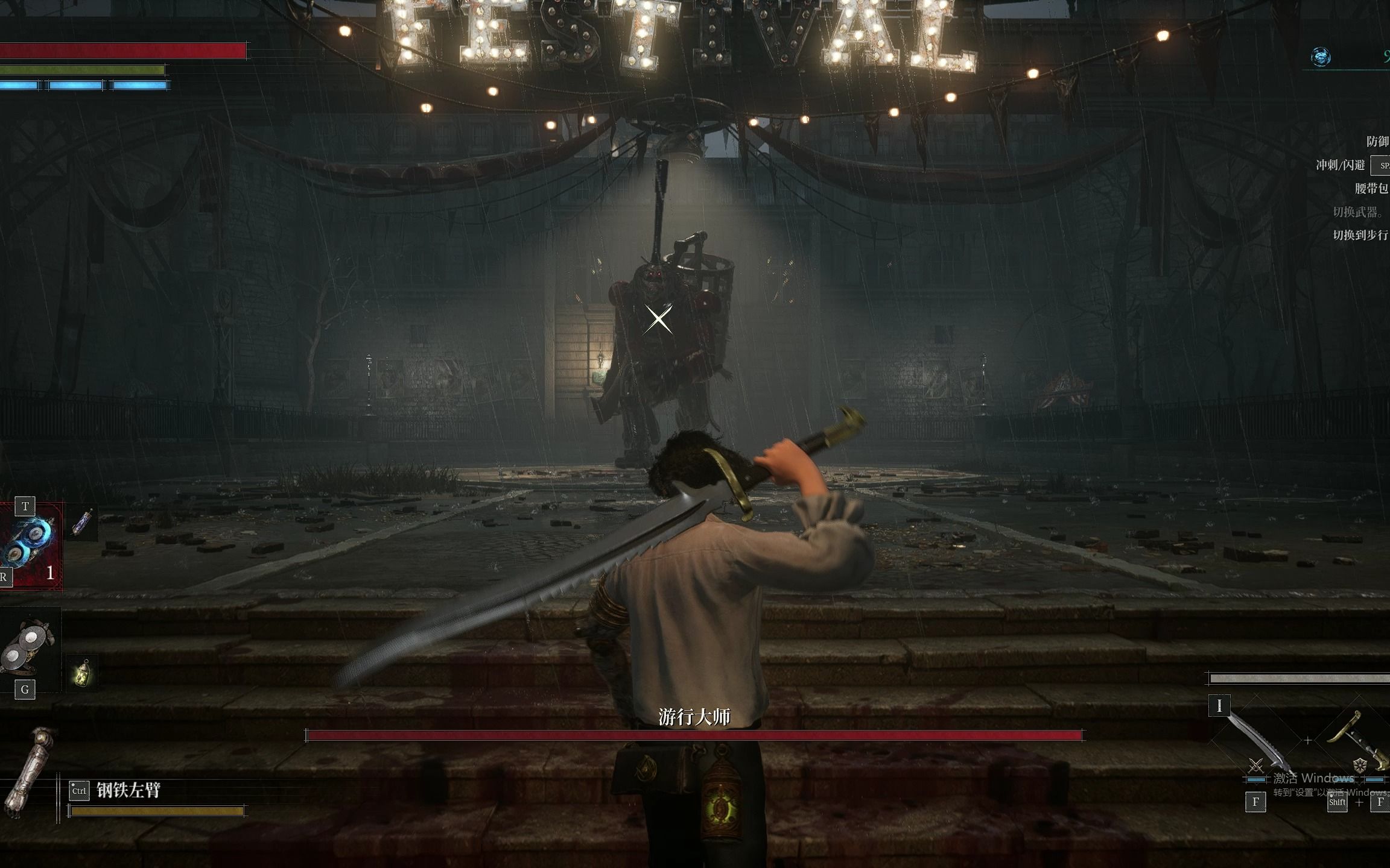 《匹诺曹的谎言》怎么获得姿势鼓掌_《匹诺曹的谎言》姿势鼓掌有什么用