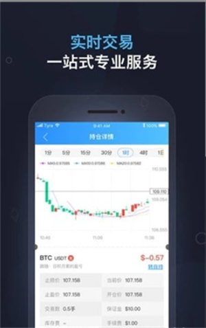 瓯亿交易平台app官网下载安卓