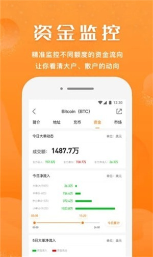 欧意交易所app下载2023安卓最新版