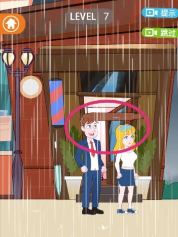 《拆散情侣2021》第7关通关攻略