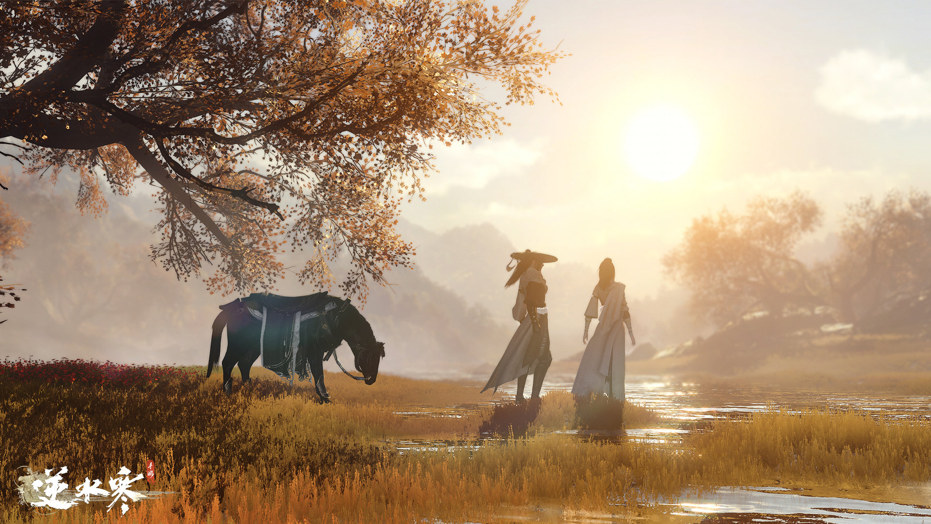 《逆水寒手游》世事不由人任务攻略_完成方法