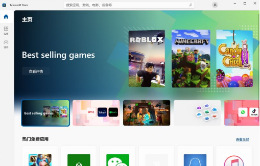 Windows  11专业版64位中文版