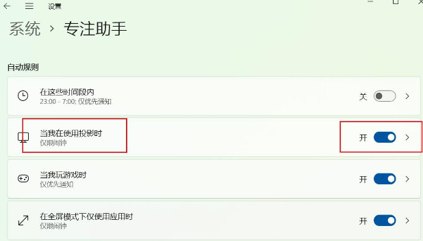 windows11正式版 Ghost