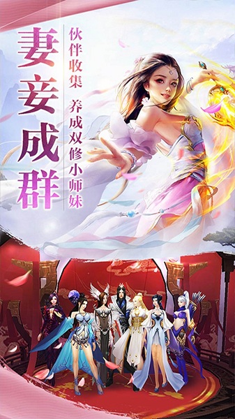 玄天神魔录最新版本安卓下载2023版