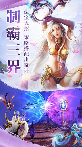 玄天神魔录最新版本安卓下载2023版