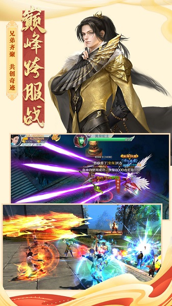 重启之地藏传说红包版2023下载安卓版