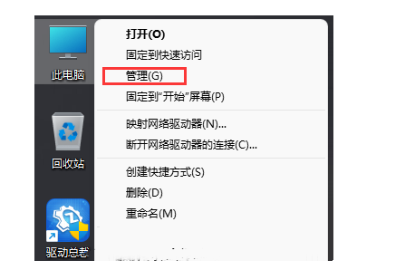 windows11永久激活