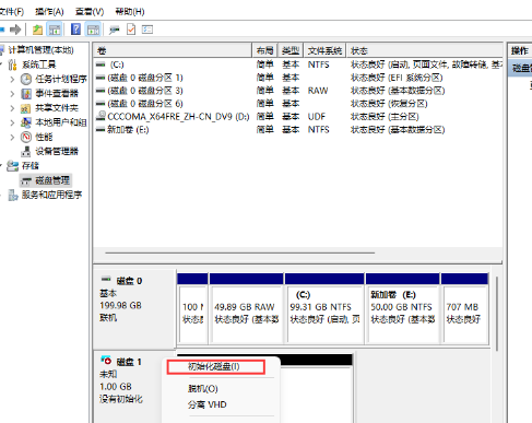 windows11永久激活