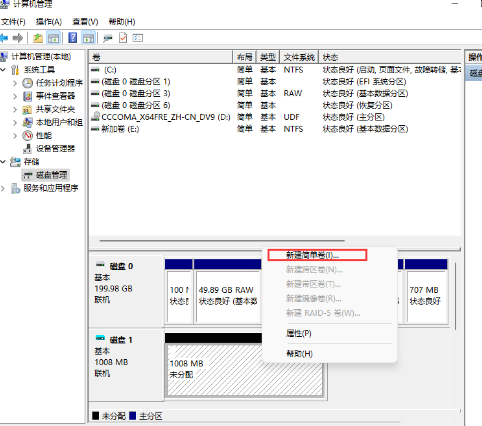 windows11永久激活