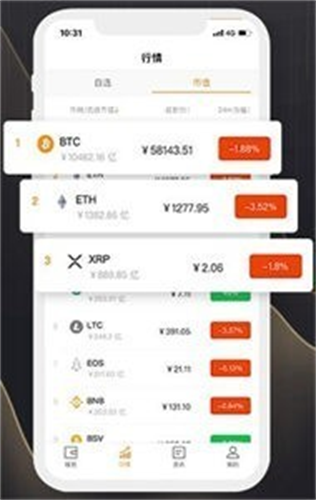 okx交易所本地下载安装