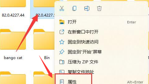 windows11免激活镜像