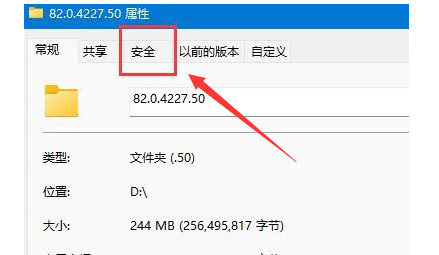 windows11免激活镜像
