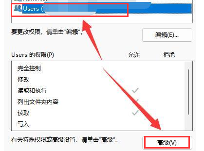 windows11免激活镜像