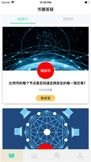 易欧交易app官网下载最新版本