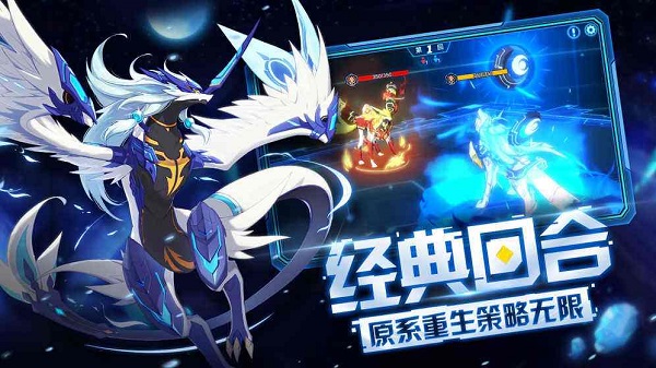 4399奥拉星手机版安卓版下载