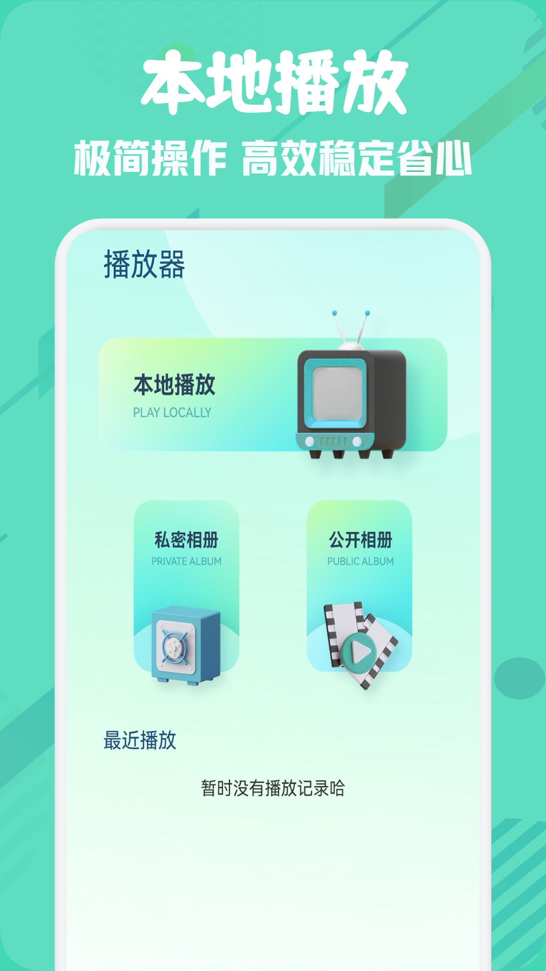 资源猫播放器最新版2023安卓版