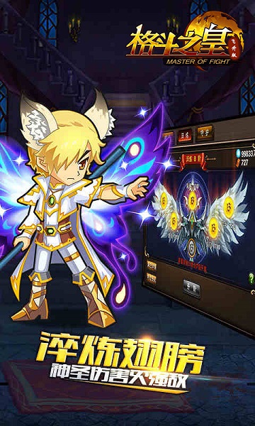 格斗之皇豪华版游戏2023版本下载