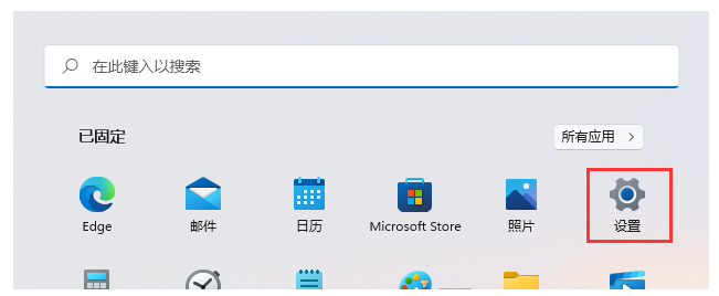 windows11预览版镜像