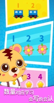 咪启学数字2023版最新下载