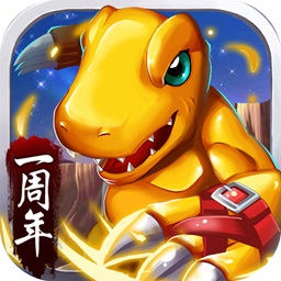 究极数码暴龙游戏最新安卓2023版