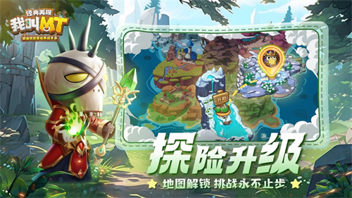我叫MT经典再现手游最新版免费下载安卓