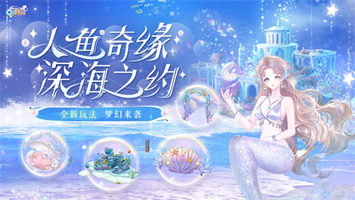 QQ炫舞手游最新版本下载安卓