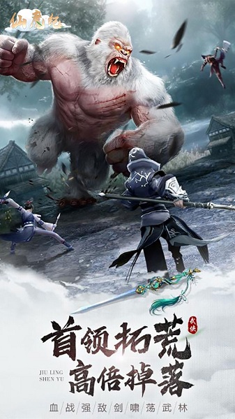 仙魔纪gm版游戏下载app