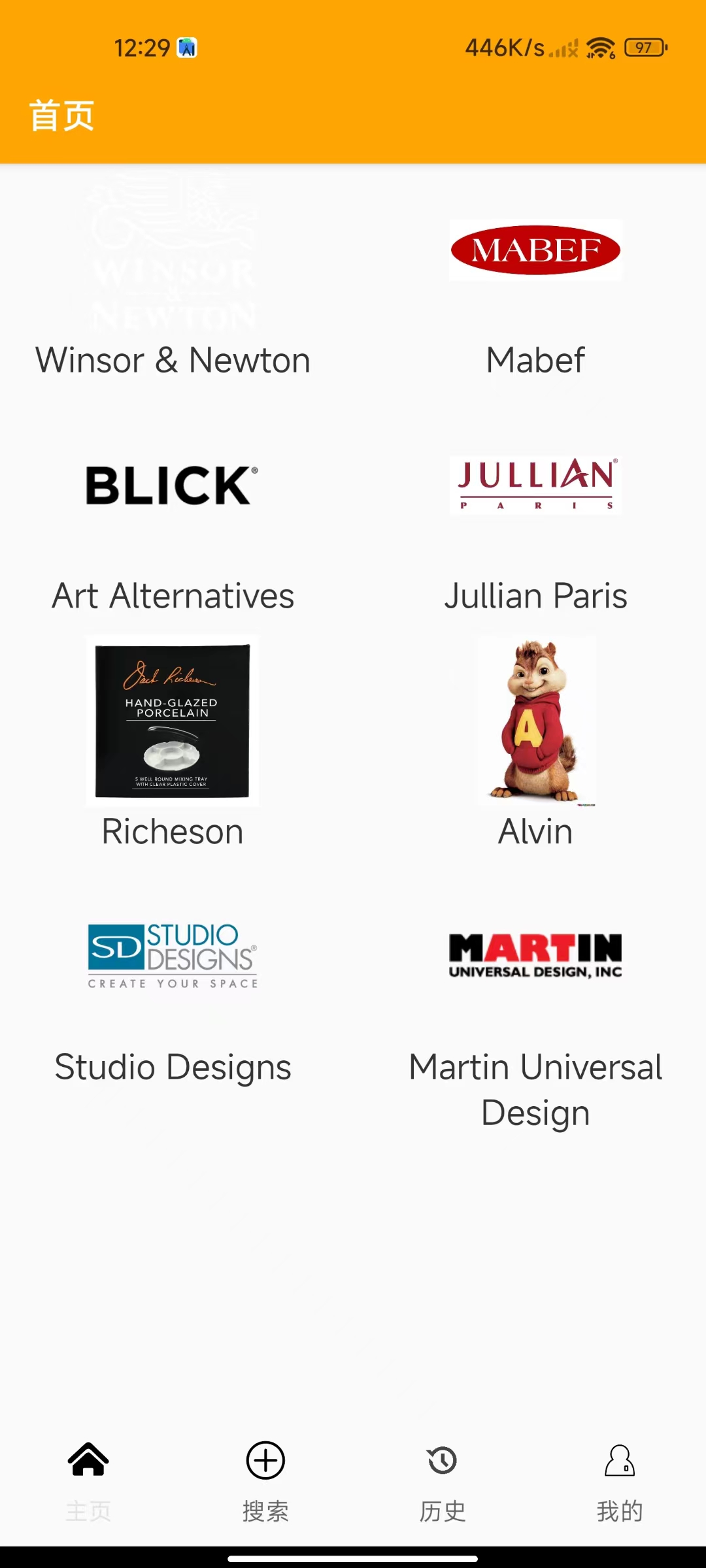 江也画夹安卓2023最新版