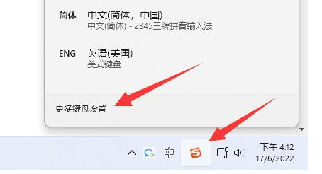 Windows11 Ghost专业版