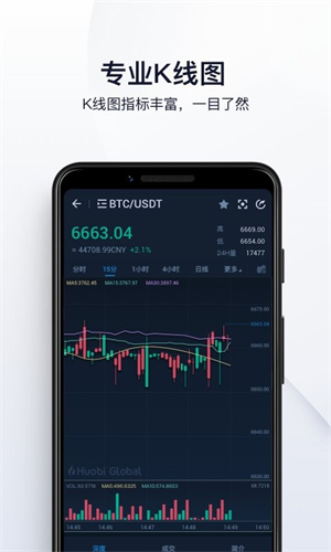 火之币app官网下载安卓版app