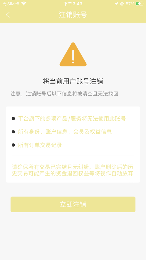 紫红盒子下载安装安卓版