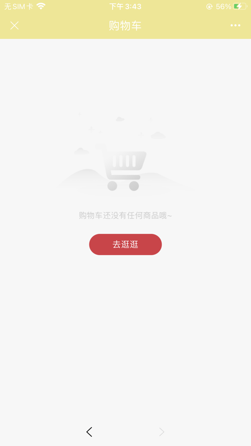 紫红盒子下载安装安卓版