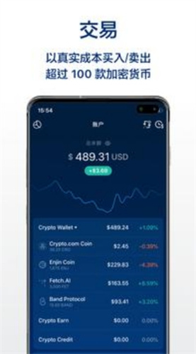 恒星币交易所app官网下载安卓2023下载安装