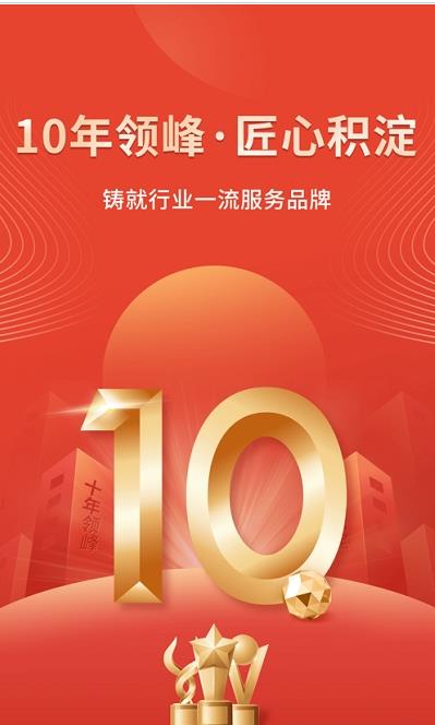 领峰课堂最新下载2023