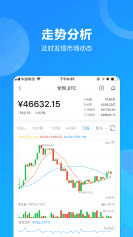 ETH交易所2023app官网下载最新下载免费版