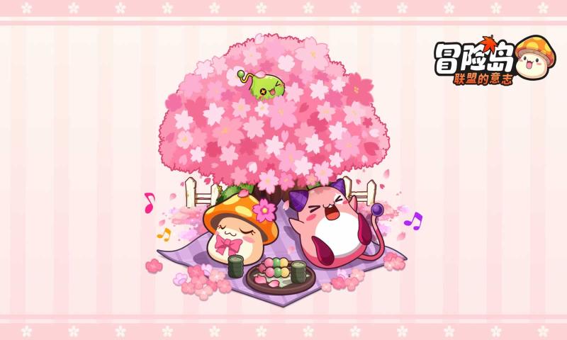 冒险岛联盟的意志手机版