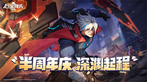 合金弹头觉醒安卓版本下载最新版