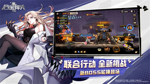 合金弹头觉醒安卓版本下载最新版