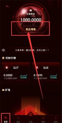 Zilliqa钱包app2023下载安装