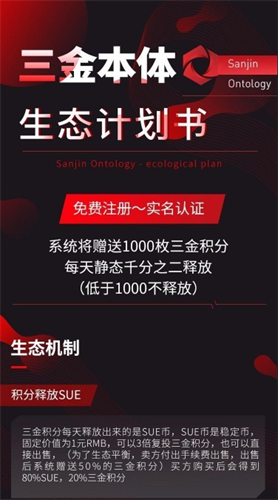 Zilliqa钱包app2023下载安装