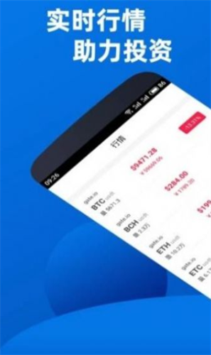 波场币2023app官网下载下载安装安卓版本