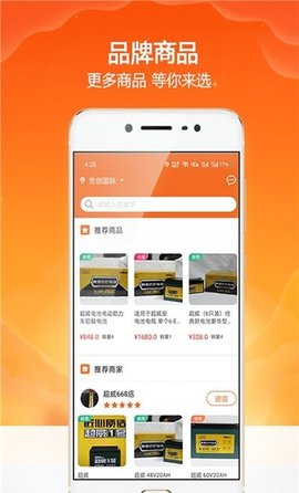 欢欢出行app手机版