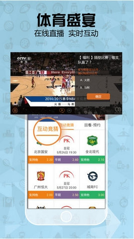 云图电视TV永久破解版