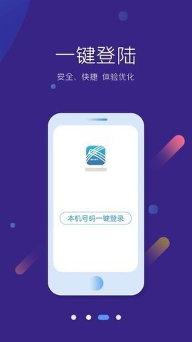 交汇点新闻APP官方客户端