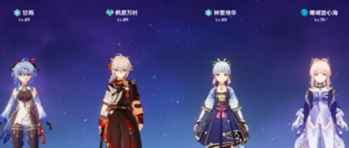《原神》冰甘队搭配推荐