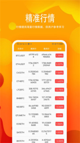 欧意app交易所最新版下载