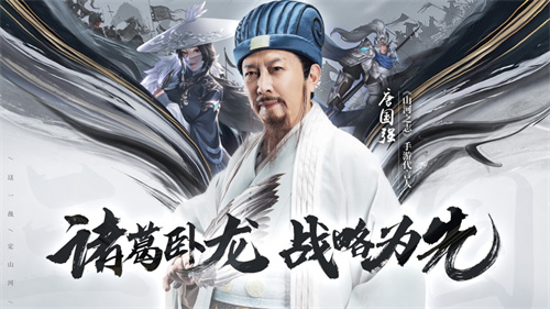 山河之志手游最新礼包码分享2023