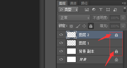 ps如何给图层上锁