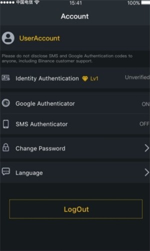 安币交易所app2023最新安卓下载