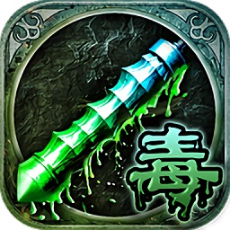 吸血传奇游戏安卓版下载